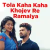 About Tola Kaha Kaha Khojev Re Ramaiya Song